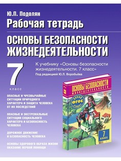 Книги Издательство АСТ