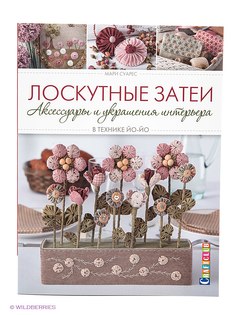 Книги КОНТЭНТ