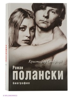 Книги Рипол-Классик