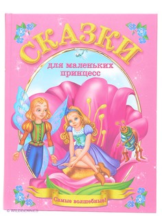 Книги Издательство АСТ