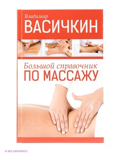 Книги Издательство АСТ