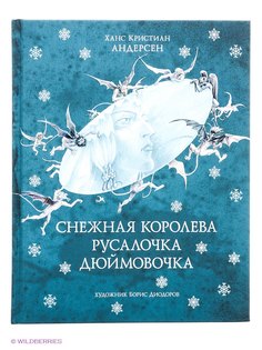 Книги Издательство АСТ