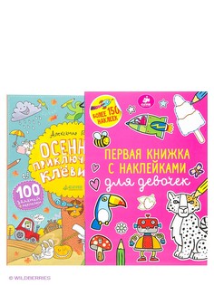 Книги Издательство CLEVER