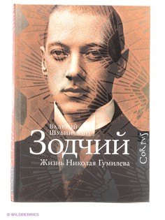 Книги Издательство АСТ