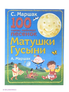 Книги Издательство АСТ