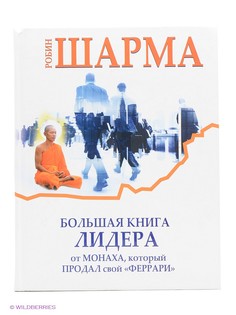 Книги Издательство АСТ