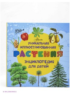 Книги Издательство АСТ