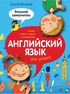 Книги Издательство АСТ