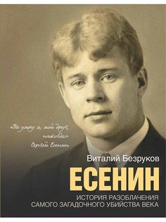 Книги Издательство АСТ