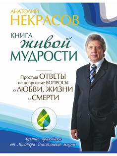 Книги Издательство АСТ