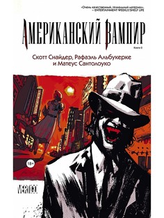 Книги Издательство АСТ