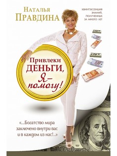 Книги Издательство АСТ