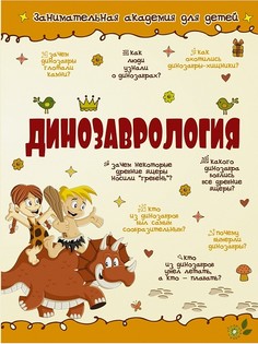 Книги Издательство АСТ
