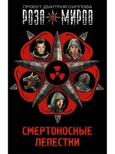 Книги Издательство АСТ