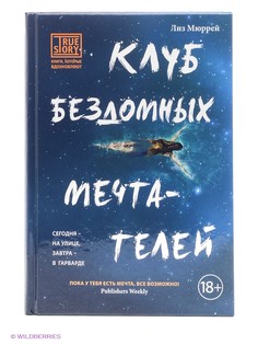 Книги Эксмо