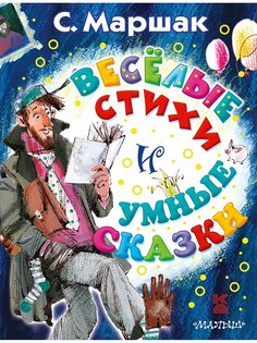 Книги Издательство АСТ