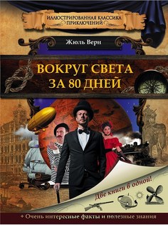 Книги Издательство АСТ