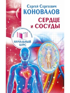 Книги Издательство АСТ