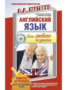 Книги Издательство АСТ