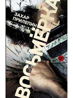 Книги Издательство АСТ
