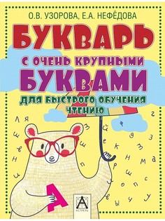 Книги Издательство АСТ
