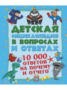 Книги Издательство АСТ