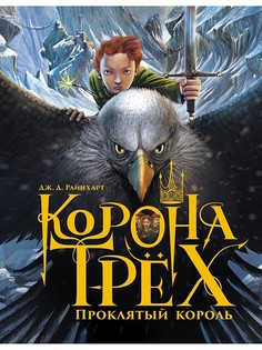 Книги Издательство АСТ