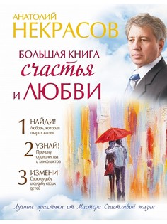 Книги Издательство АСТ