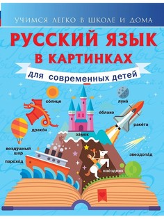 Книги Издательство АСТ