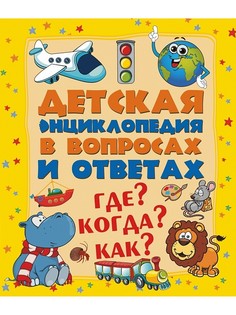 Книги Издательство АСТ