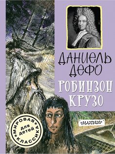 Книги Издательство АСТ