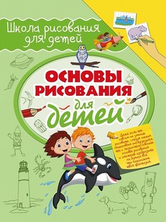 Книги Издательство АСТ