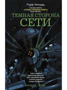 Книги Издательство АСТ