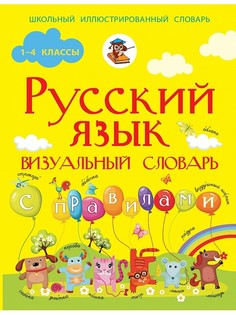 Книги Издательство АСТ