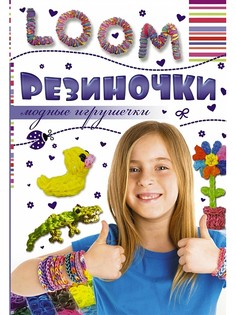 Книги Издательство АСТ