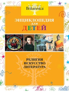 Книги Издательство Махаон