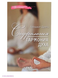 Книги Феникс