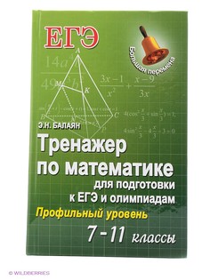 Книги Феникс
