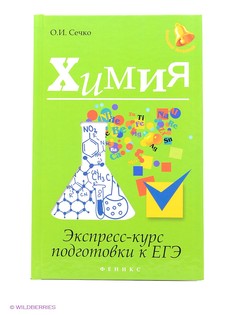 Книги Феникс