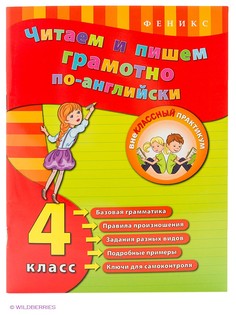 Книги Феникс