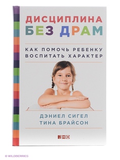 Книги Альпина нон-фикшн