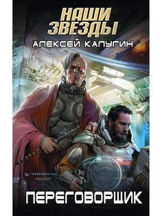 Книги Эксмо