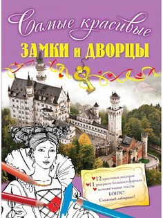 Книги Эксмо