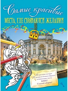 Книги Эксмо