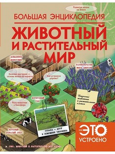 Книги Издательство АСТ