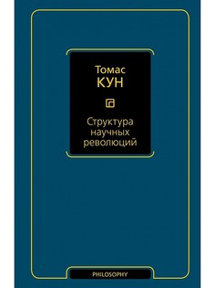 Книги Издательство АСТ