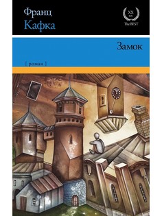 Книги Издательство АСТ