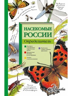 Книги Издательство АСТ