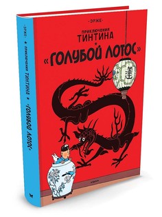 Книги Издательство Махаон