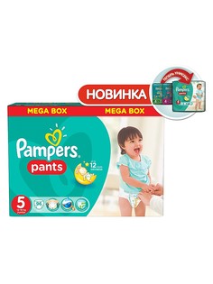 Подгузники Pampers